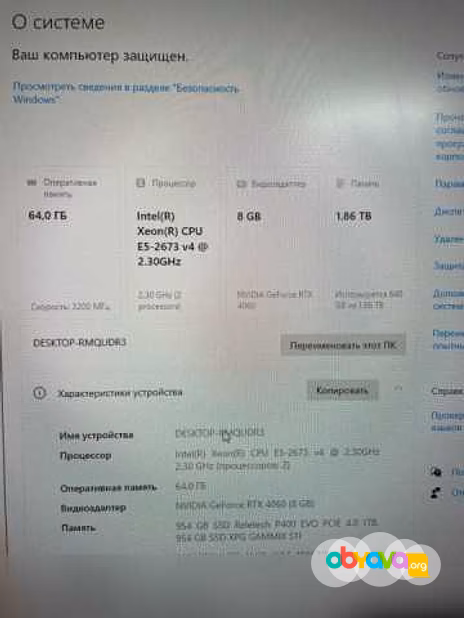 Продам: игровой компьютер