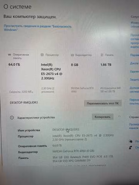 Продам: игровой компьютер