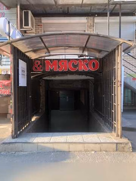 Нежилое помещение в Краснодаре