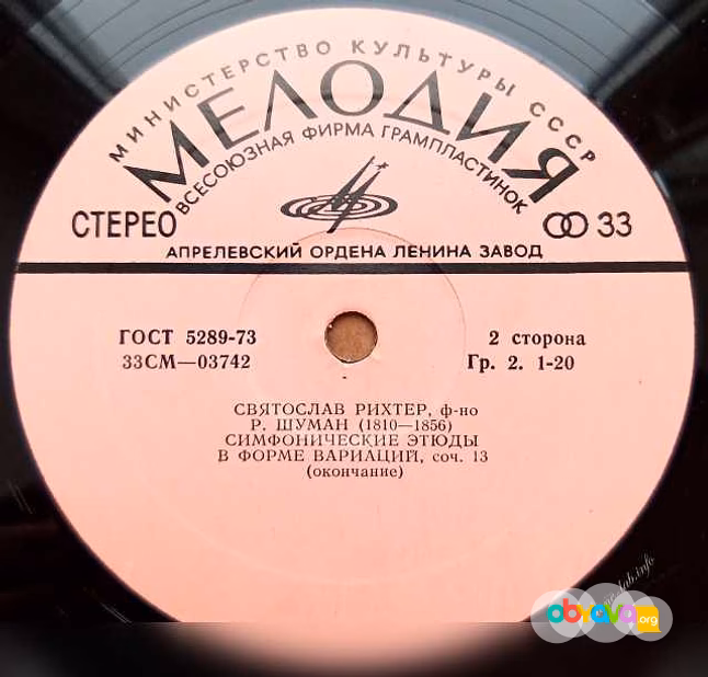 Святослав Рихтер Бетховен Шуман LP