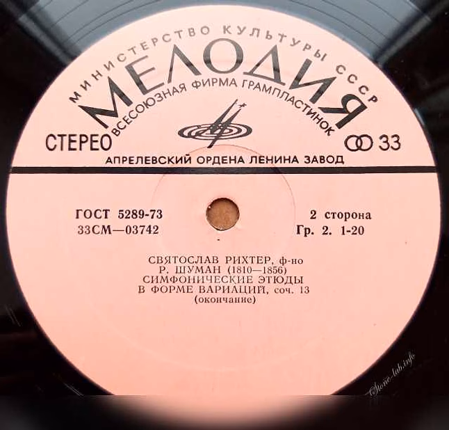 Святослав Рихтер Бетховен Шуман LP