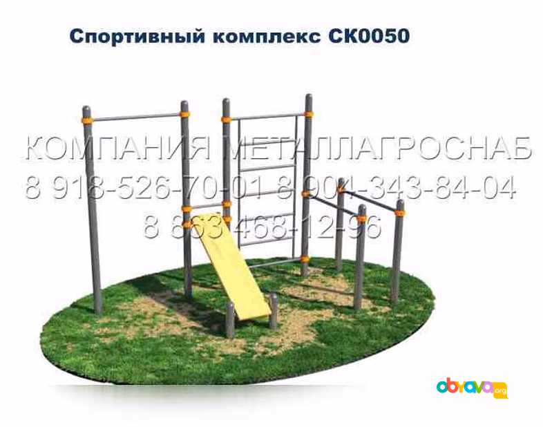 Спорт комплекс воркаут турник,брусья