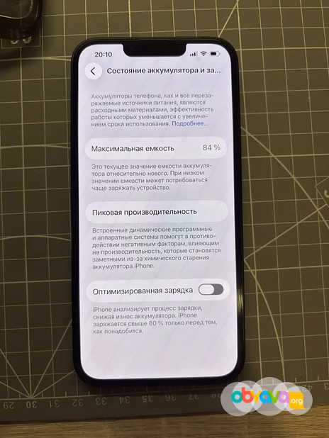 iPhone 13 128 gb