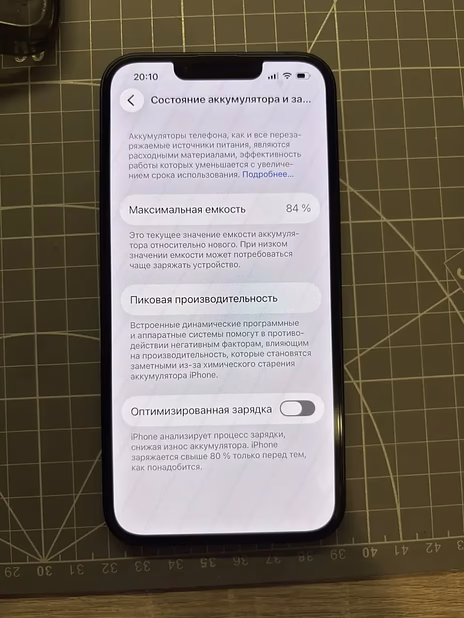 iPhone 13 128 gb