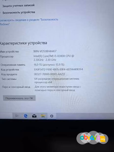 Продам: игровой ноутбук MAIBENBEN Z5