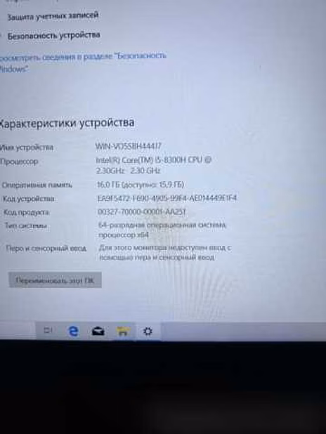 Продам: игровой ноутбук MAIBENBEN Z5