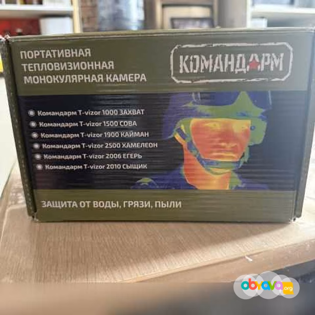 Продам: тепловизионная камера Командарм HIK-PRO