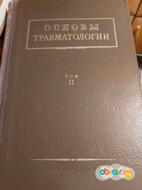 Продам: медицинские книги в Москве