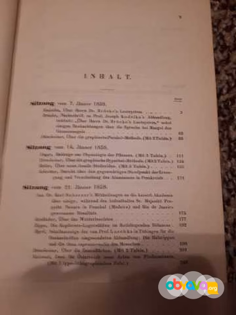 Доклады 1856-58 г. семь книг 
