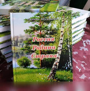 Предложение: печатаем книги. Тираж укажите в заявке