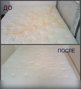 Предложение: химчистка мягкой мебели, диван, матрасы в Хабаровске