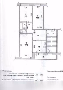 Квартиру в Раменском