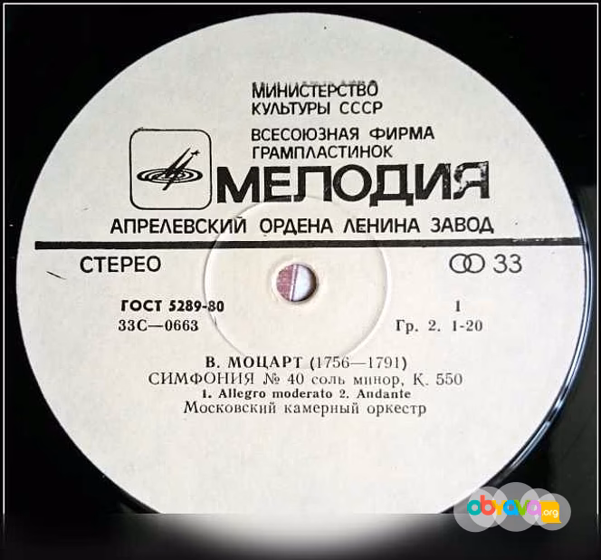 Продам: моцарт Симфонии N 40, 24 Mozart Symphony Мелодия - 33C 0663-64 (подробнее: https: в Москве