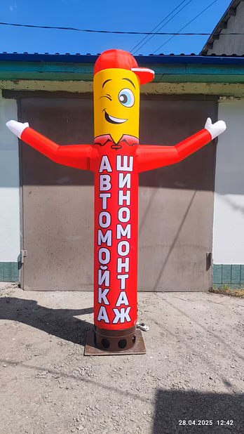 Надувная фигура Шиномонтаж