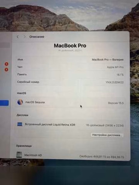 Продам: Macbook Pro 16 M1 512