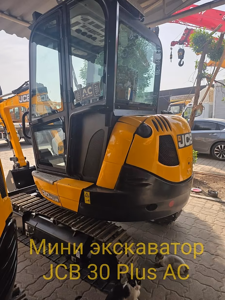Мини экскаватор JCB 30 Plus AC (новый, кондиционер)