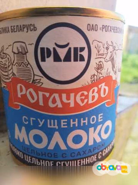 Продам: говядину тушёную Белорусскую в Арсеньеве в Уссурийске