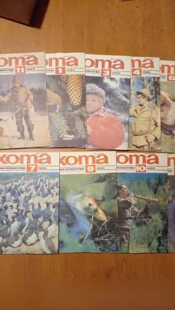 Книги об охоте 