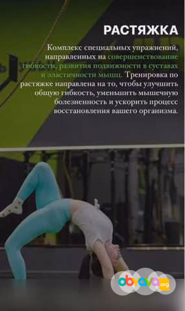 Функциональный тренинг/ Спортзал/фитнес в Новосибирске