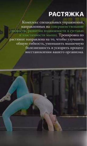 Функциональный тренинг/ Спортзал/фитнес в Новосибирске