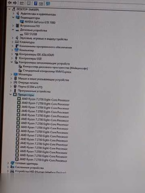 Продам: игровой компьютер Ryzen7 GTX1080 SSD M2