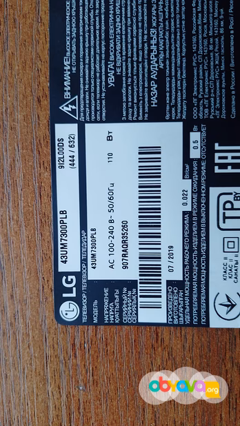 Запчасти от телевизора LG 43UM7300PLB