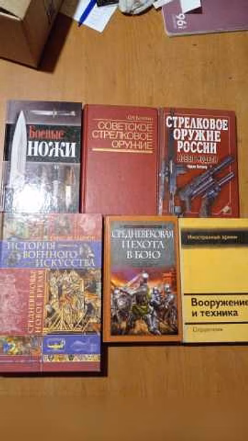 Малотиражные издания 