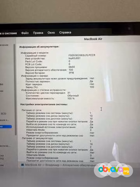 Продам: MacBook Air 15