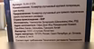 Продам: конвертор универсальный Ку-диапазона lem в Новосибирске