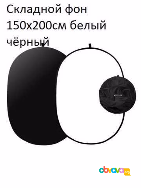 Продам: фон на пружине 150х200см белый/чёрный
