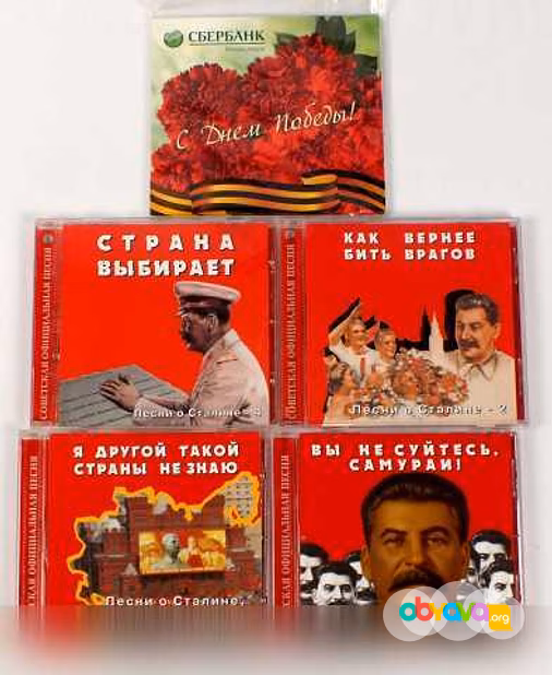 Продам: диски CD лот04 в Москве