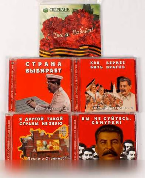 Продам: диски CD лот04 в Москве