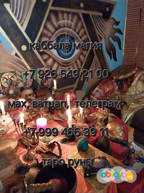Предсказания