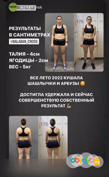 Предложение: персональный тренер в Новосибирске