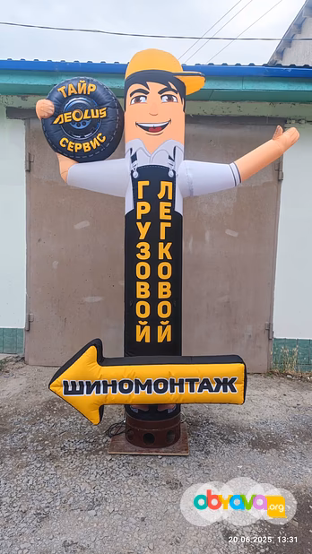 Надувная фигура Шиномонтаж