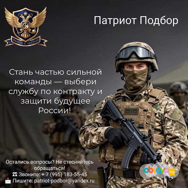 Оператор БПЛА — служба по контракту в Вооруженных силах РФ