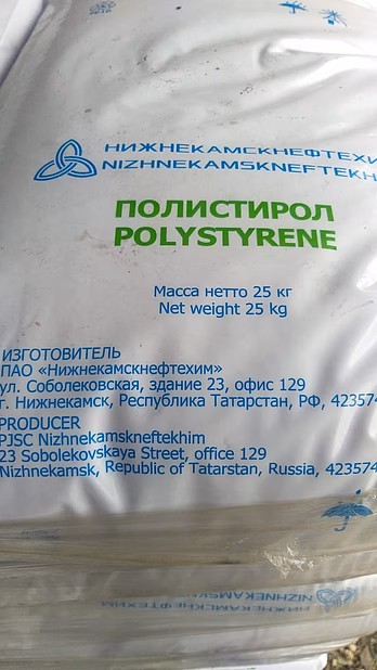 Распродажа полистирол, ПС 585, 525, 535, 403, 1551, GPPS.