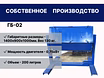 Галтовочный барабан гб-01 100л