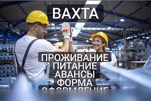 Укладчик