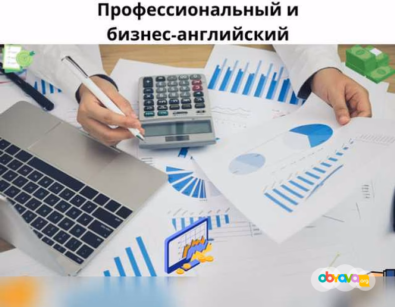 Предложение: английский: общий | финансовый | бизнес в Санкт-Петербурге