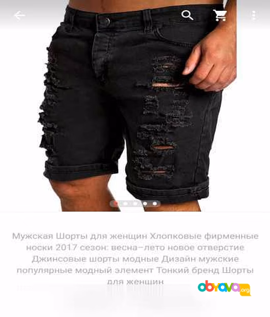 Продам: шорты джинсовые в Саратове