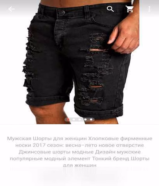 Продам: шорты джинсовые в Саратове