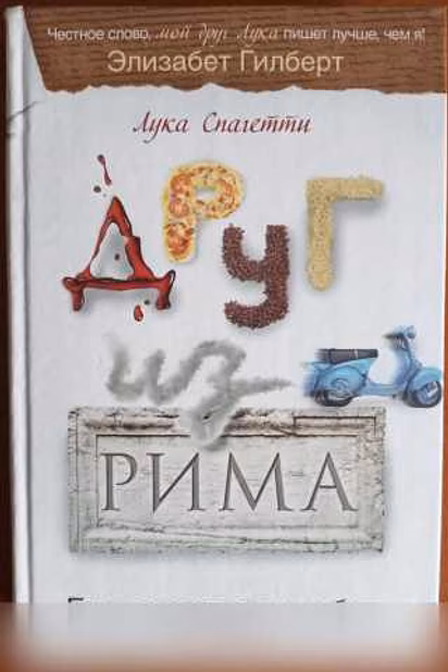 Продам: есть, молиться, любить. Серия и продолже в Москве