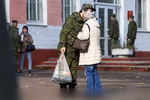 Предложение: психолог помощь родным участников СВО