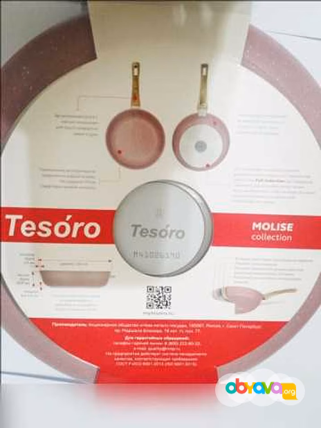Сковорода Tesóro Molise 