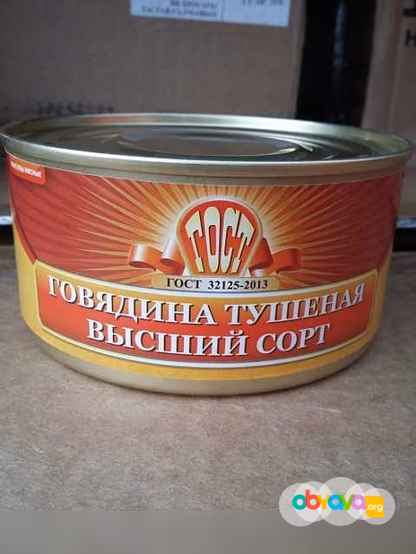 Продам: продам говядину тушёную в Уссурийске
