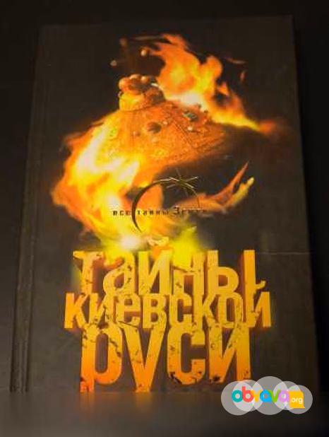 Продам: книга Храбрые Русичи. Былины, песни и др во Владимире