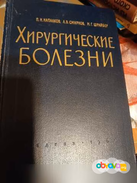 Продам: медицинские книги в Москве