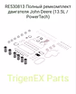 Ремкомплект двигателя John Deere RE530813 (PowerTech 13.5L) — в наличии!