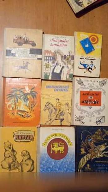 Детские книги 